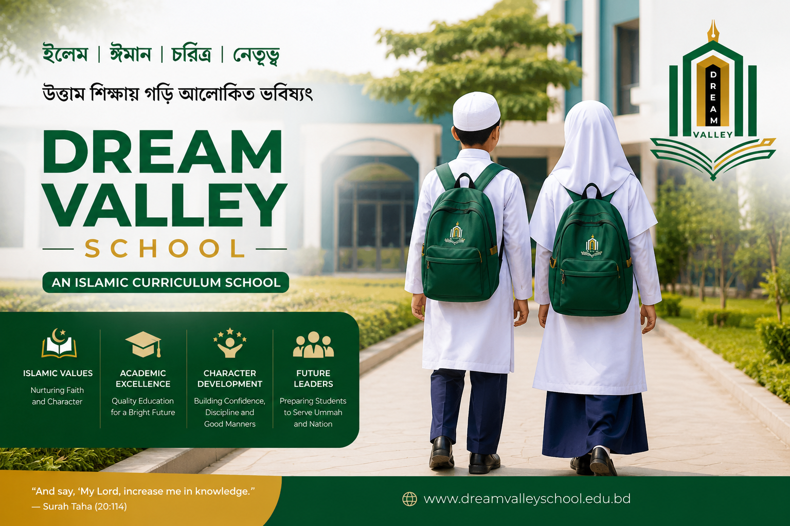 Campus Video
